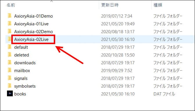 入れ替える口座を選択
