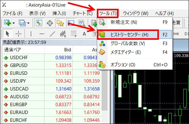 ツール → ヒストリーセンター