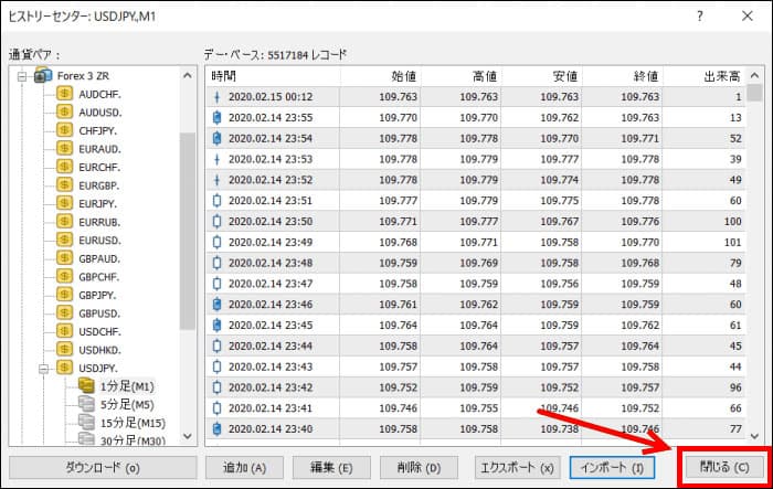 閉じる&MT4の再起動