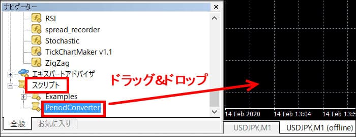 PeriodConverterをドラッグ&ドロップ