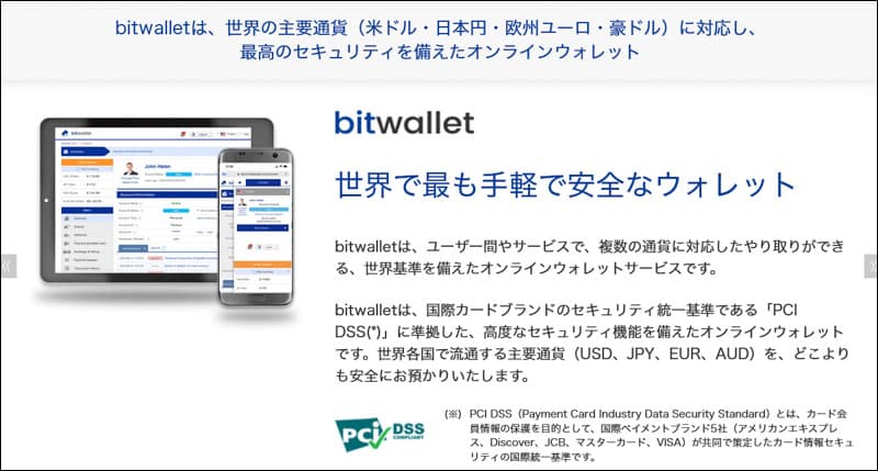 bitwallet