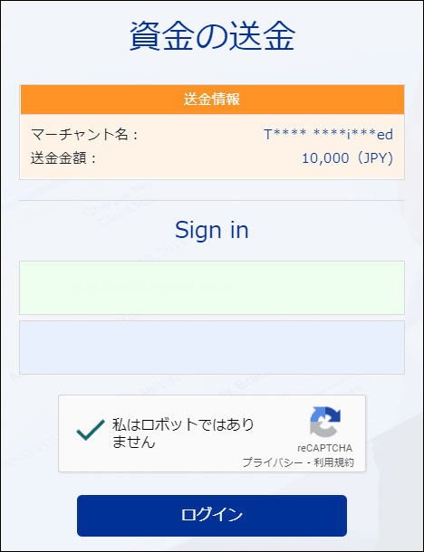 2.bitwalletの画面に切り替わる