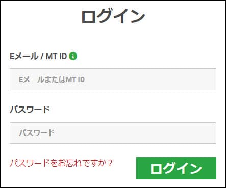 ログインしてリアル口座を選択