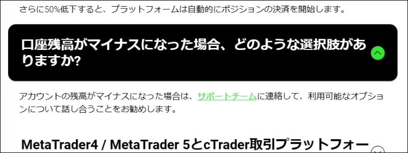 IC Marketsヘルプセンター